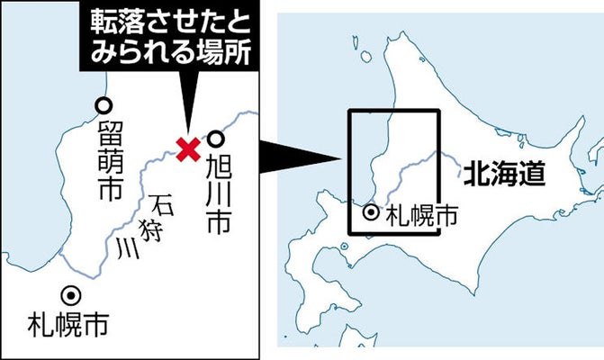 １７歳少女を石狩川に転落させ殺害か、少女ら２人を容疑で逮捕へ…ＳＮＳでトラブル