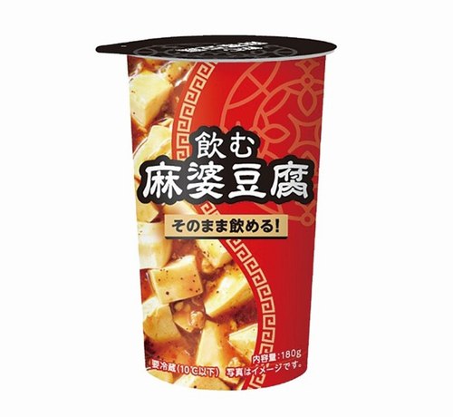 ローソンがチルド飲料「飲む麻婆豆腐」発売、“料理を飲みたい”の声に応え