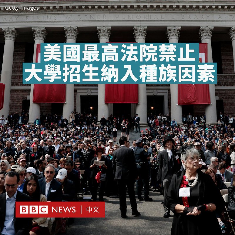 BBC News 中文 (@bbcchinese)