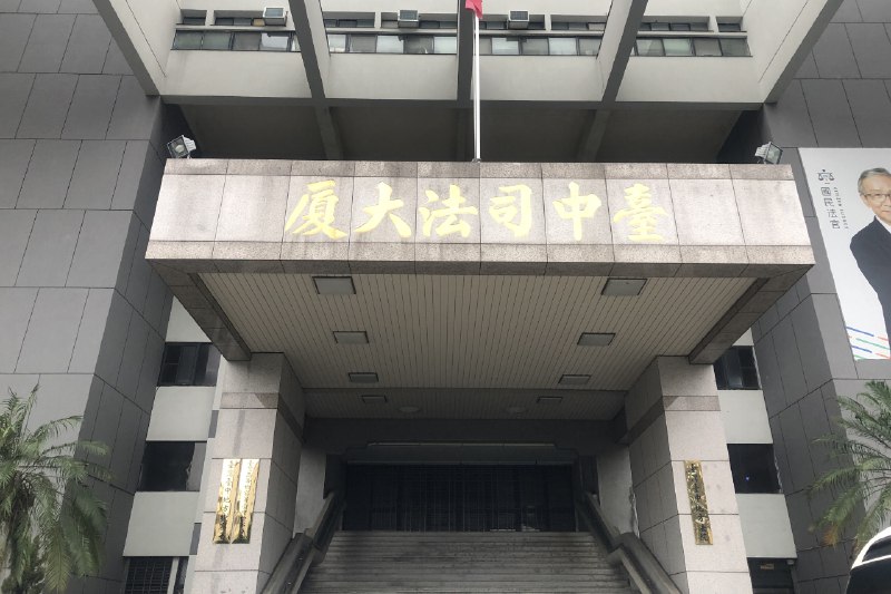 台中流浪漢強撫8歲女童胸38秒 判賠28萬...雙手一攤喊沒錢 | 聯合新聞網