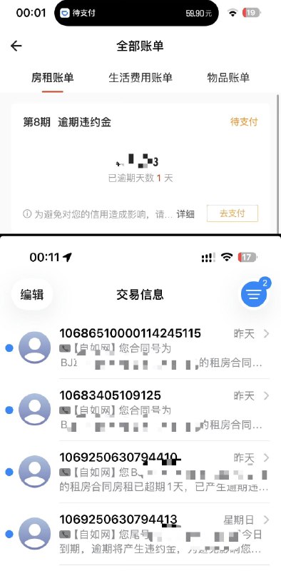 SimbaLee (@lipeng0820)