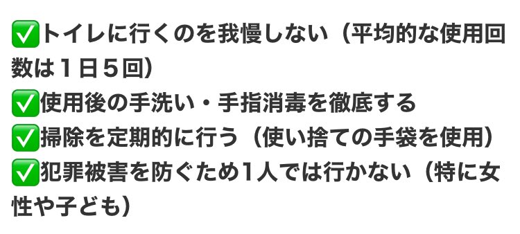 痴漢抑止活動センター｜バッジ無料配布中。プロフ見てね (@scbaction)