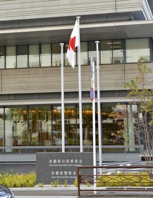 元写真館経営の男、卒アル撮影で訪れた中学や高校で生徒盗撮か…自宅から画像や動画２５００点