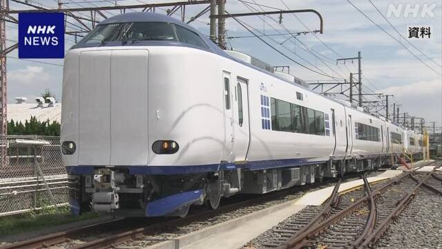 女性の乗客を盗撮か JR西日本の特急「はるか」車掌を逮捕 | NHK