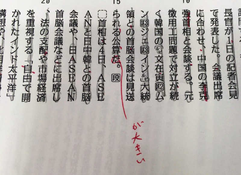 大小で表す「公算」