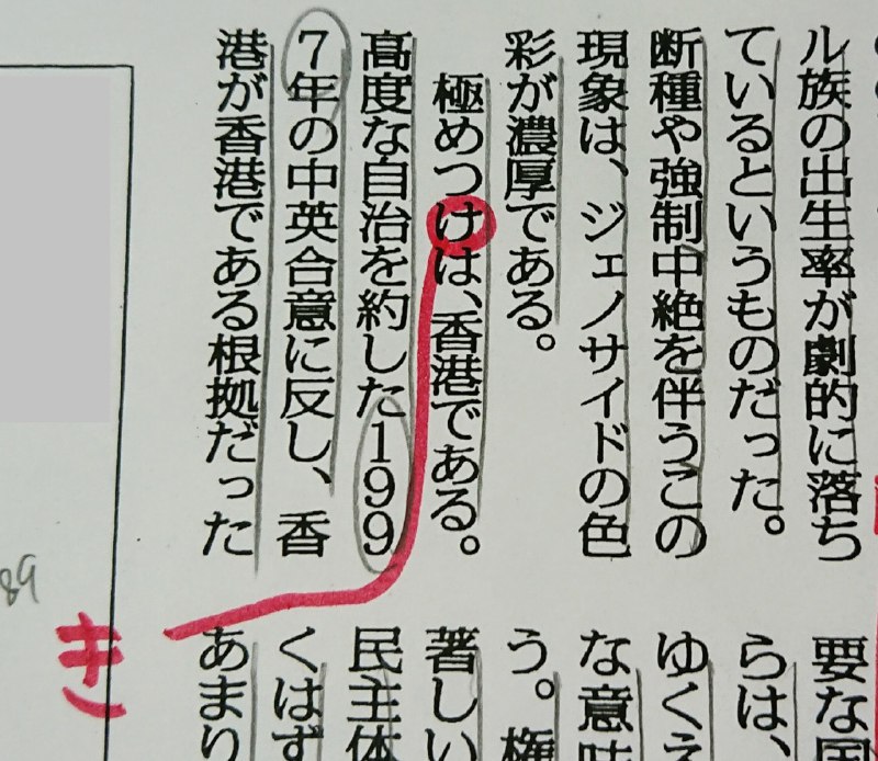 「極めつけ」→「極めつき」