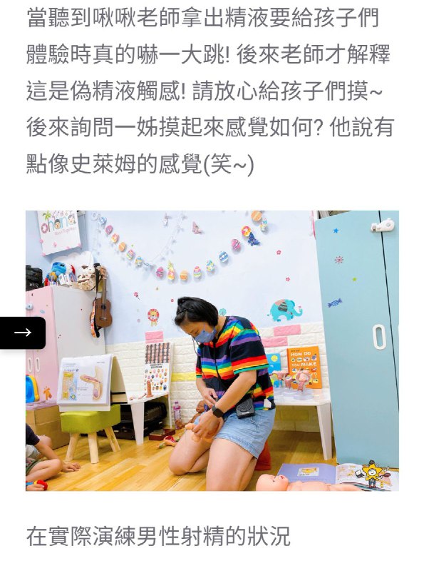 古璐米@推特 (@Gulumi365)