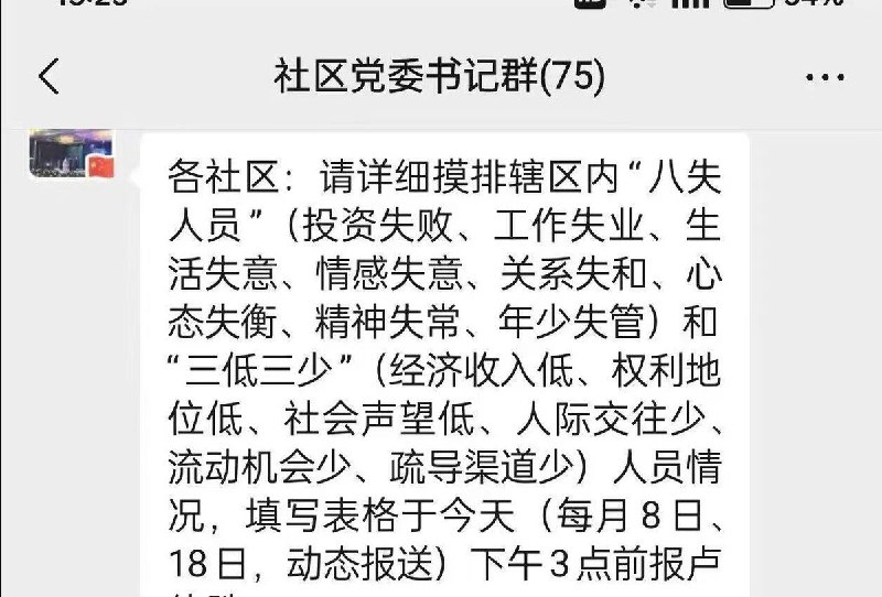 楊 駿驍『闇の中国語入門』（ちくま新書）発売中 (@yaoshunshyo)