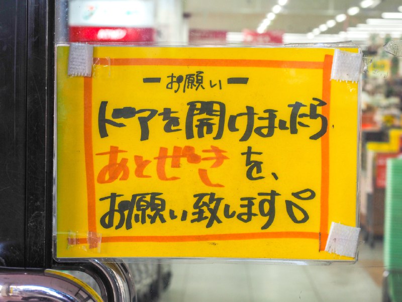 日経 校閲 (@nikkei_kotoba)