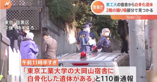 TBS NEWS