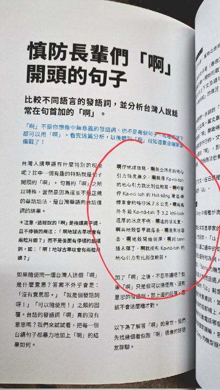 幻華鼠ネツミ➠夜北芋冰物語(✿ﾟ▽ﾟ)ノ (@netsumi62306)