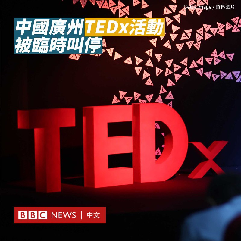 BBC News 中文 (@bbcchinese)