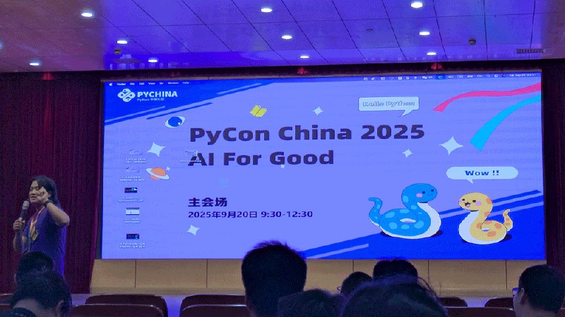PyCon China 2025 参加レポート ―中国のPython事情を初見聞 | gihyo.jp