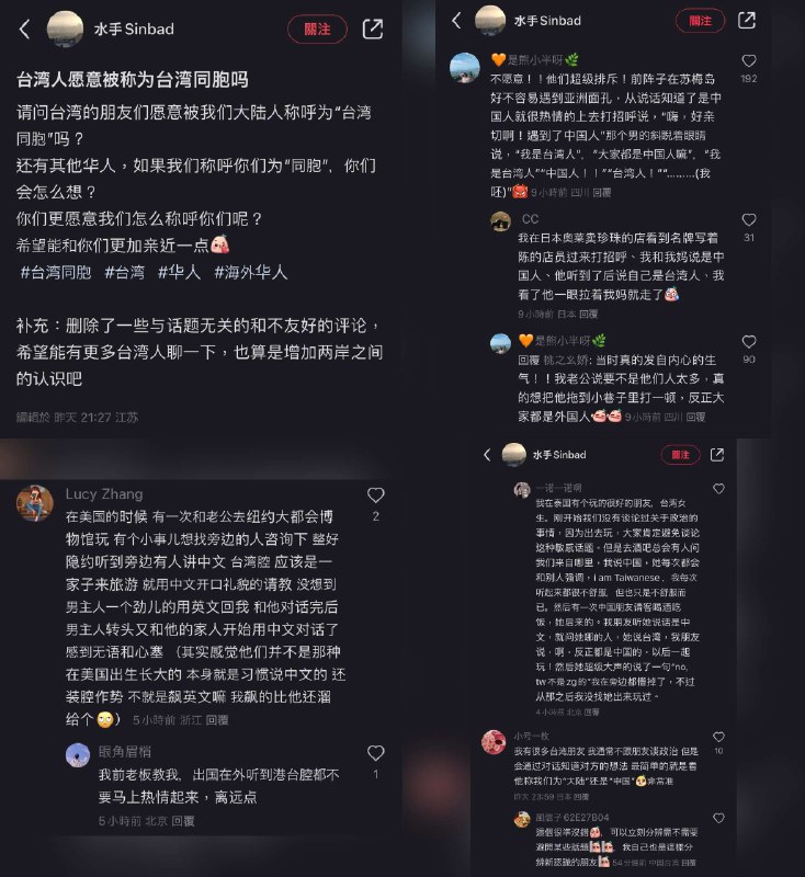 妞和其他8964人觉得很赞 (@niuniu_8964)