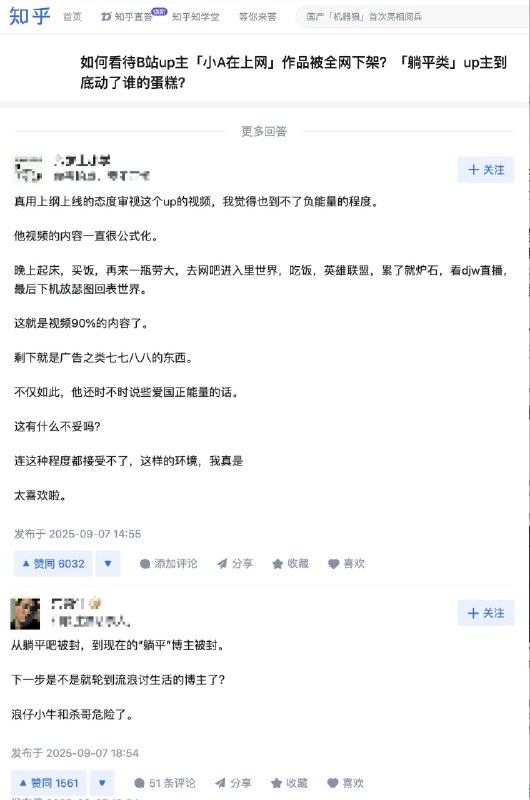 花果山大圣 (@shengxj1)