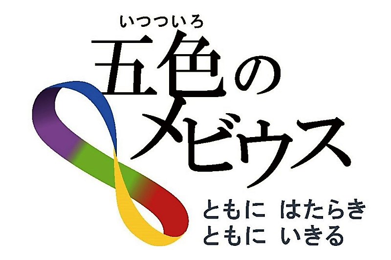 【独自】義務不履行なら外国人永住権取り消し　政府が法案提出へ　人権保護重視の有識者会議報告書と異なる方向｜信濃毎日新聞デジタル　信州・長野県のニュースサイト