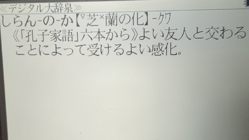 ラテン語さん　1/7『世界はラテン語でできている』発売 (@latina_sama)