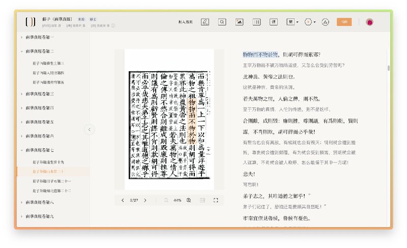 傅丰元 (@fm100)