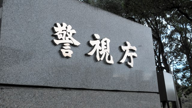 合成麻薬LSDに似た成分、摂取後の飛び降り死や錯乱相次ぐ