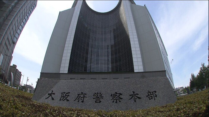 【速報】大阪府警の24歳巡査　児童買春の疑いで懲戒処分　「大阪府警の捜査員と援助交際した」少女申告で発覚 | MBSニュース
