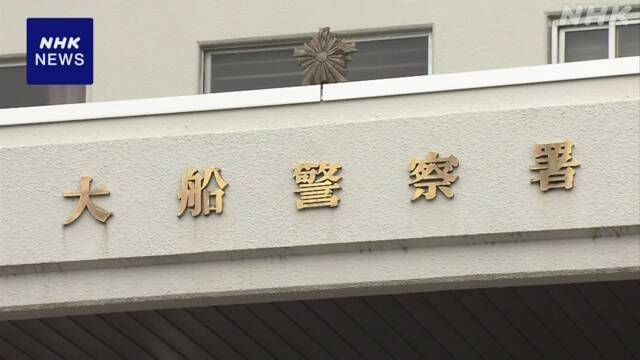 女子高校生のスカートの中を撮影か 内閣府の職員を逮捕 神奈川 | NHK