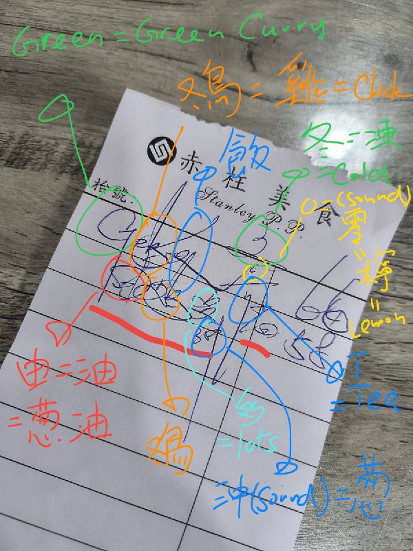 kaka🇭🇰 (@choichi37)