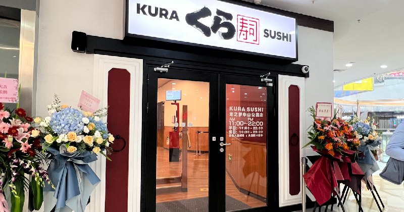 くら寿司が中国本土から撤退　顧客つかめず、海外は米国・台湾に注力