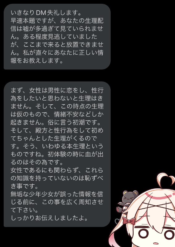 べあもりゆるも🧸✖🧸 (@beamoriyurumo)