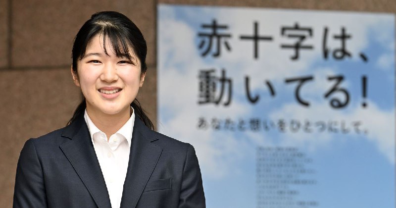 愛子さま　日赤ご就職初週から5日連続出社！20時まで残業のご精勤ぶりに宮内庁内でも驚愕の声 | 女性自身
