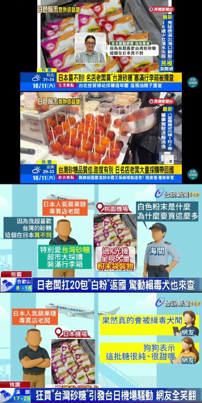 池田喬俊@東京林檎製飴所/POMME d’AMOUR (@pomedamourtokyo)