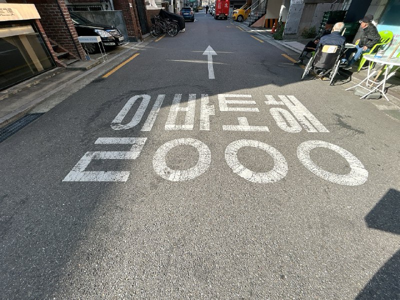 韓国旅行「コネスト」 (@konest)