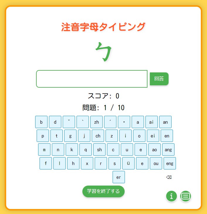 氷野@キクタン中国語と日記帳 (@cnstation)