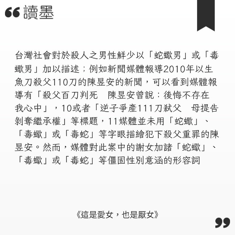 巨胖⛈️Rosaria🥑 (@RosariaAtreides)