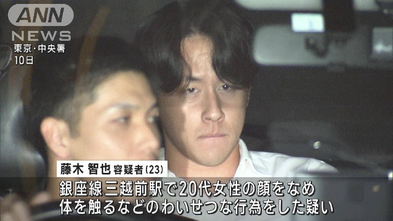 「これから飲もうよ」終電間際のホームでわいせつ行為か　突然キスし追いかけ顔なめる