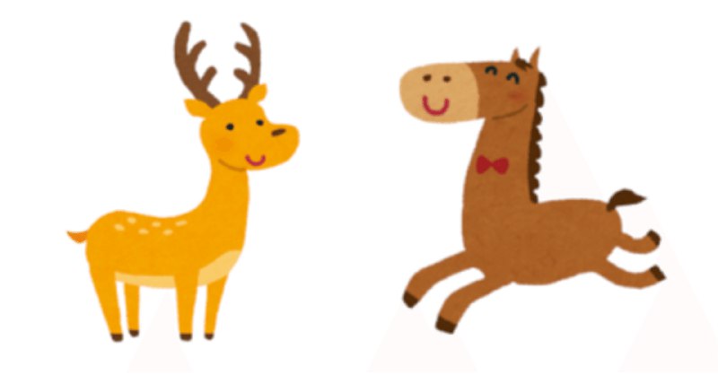 「奈良公園の鹿を守るへずまりゅう」という嘘がバレている件｜渡辺直弼