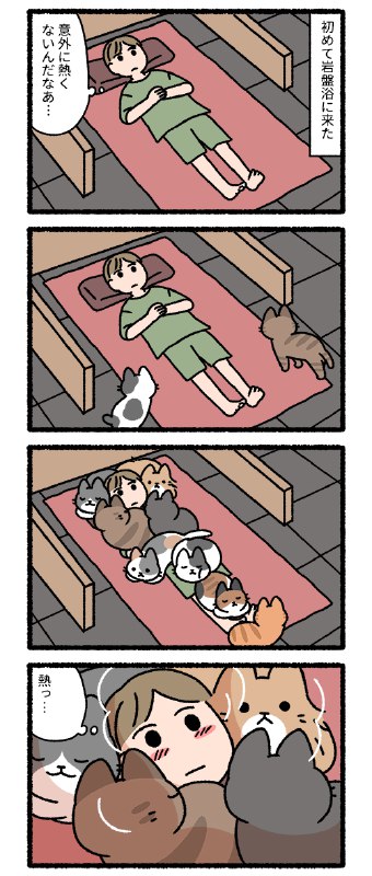 pandania (@pandania0)