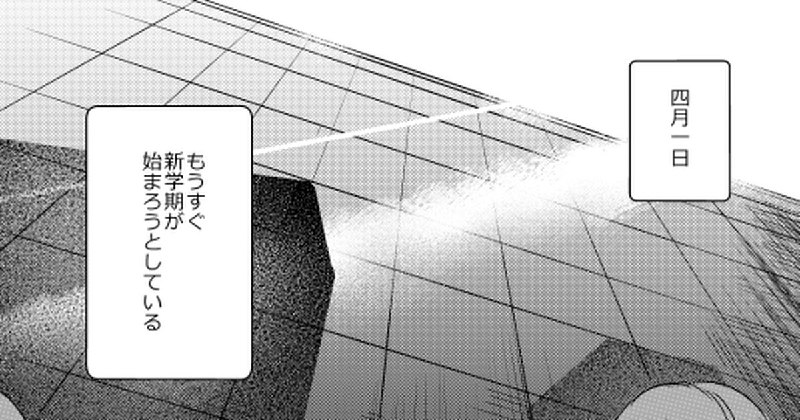 【創作百合】エイプリルフールに自殺しようとした女の子の話