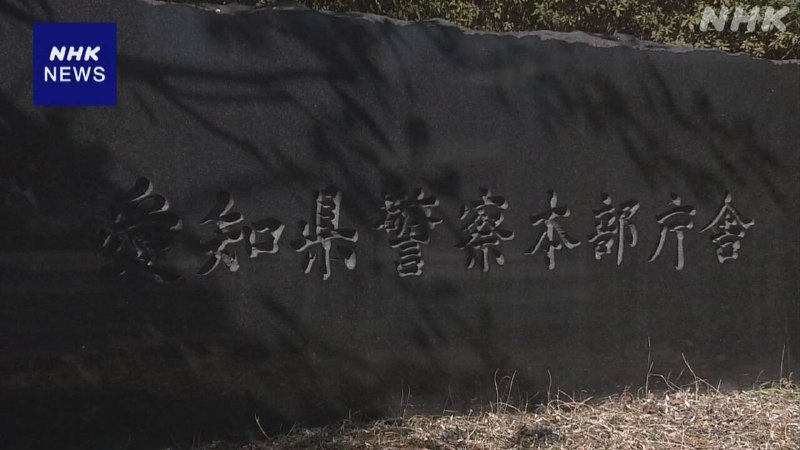 名古屋 児童盗撮 画像共有疑いで逮捕の教員 学校内でも盗撮か | NHK