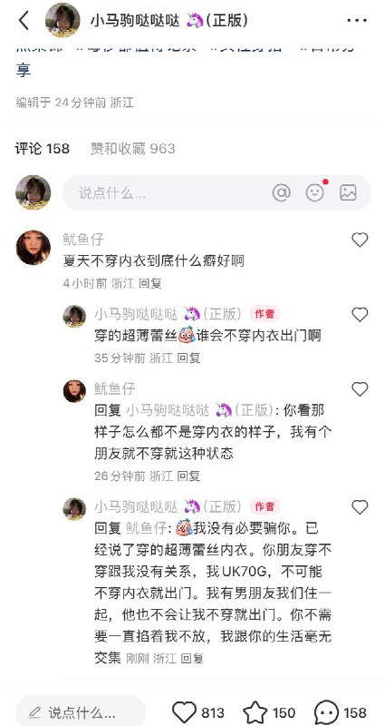 小马驹 哒哒哒 哒哒哒 (@jjgfscbd)