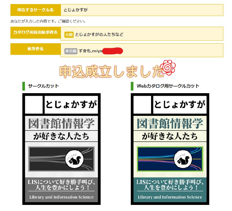 ずきも (@zukimo_klis23)