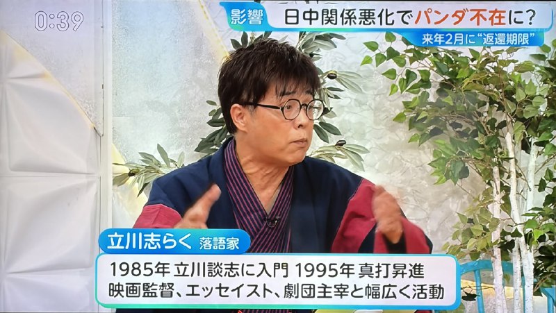 樺島万里子 Mariko Kabashima＠海外ニュース翻訳情報局 (@KNHjyohokyoku)