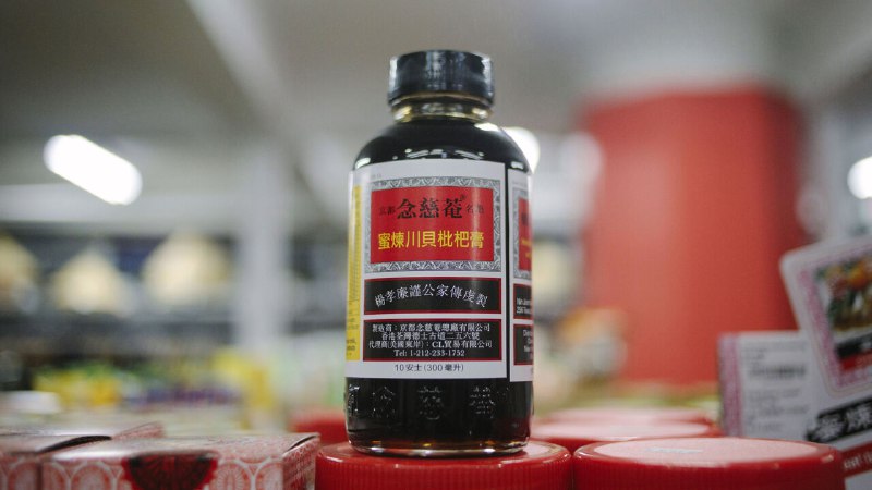 A 400-year-old Chinese cough syrup is winning over Westerners