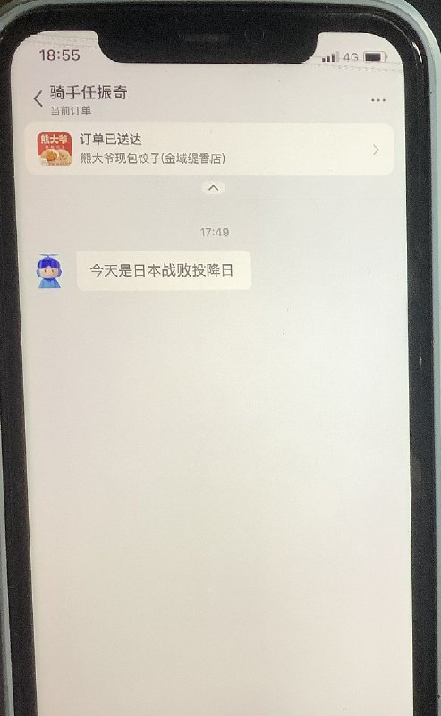 熊公公 (@kumasukebe88)