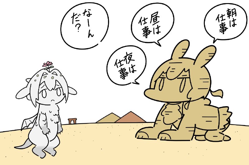 すっとび (@suttobi_neko)