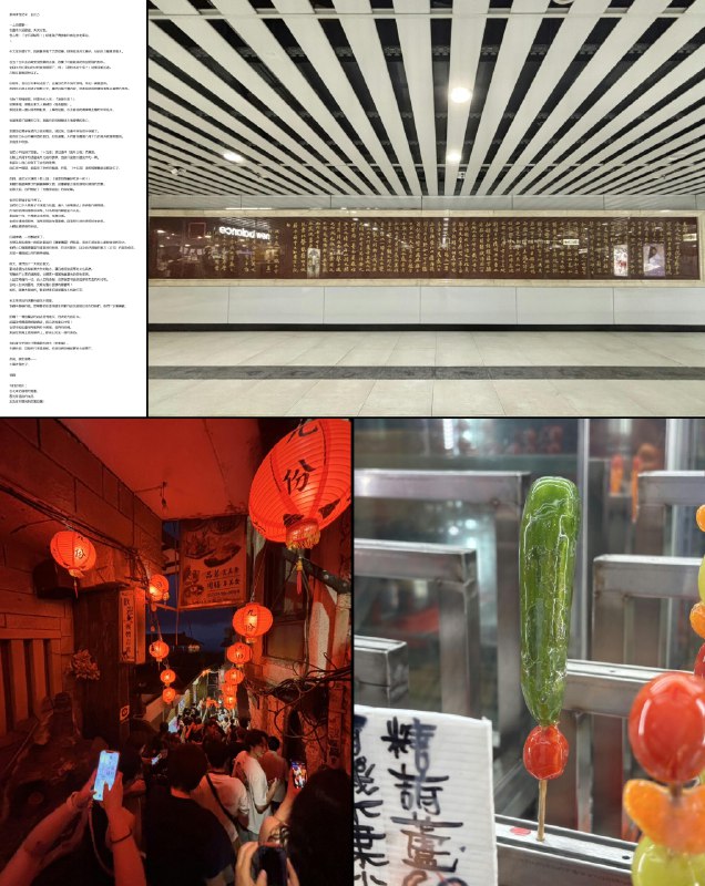 池田喬俊@東京林檎製飴所/POMME d’AMOUR (@pomedamourtokyo)