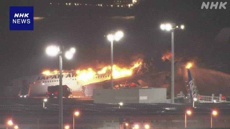 日本航空 機体炎上“全員脱出” 海保機の5人死亡 乗客14人けが | NHKニュース