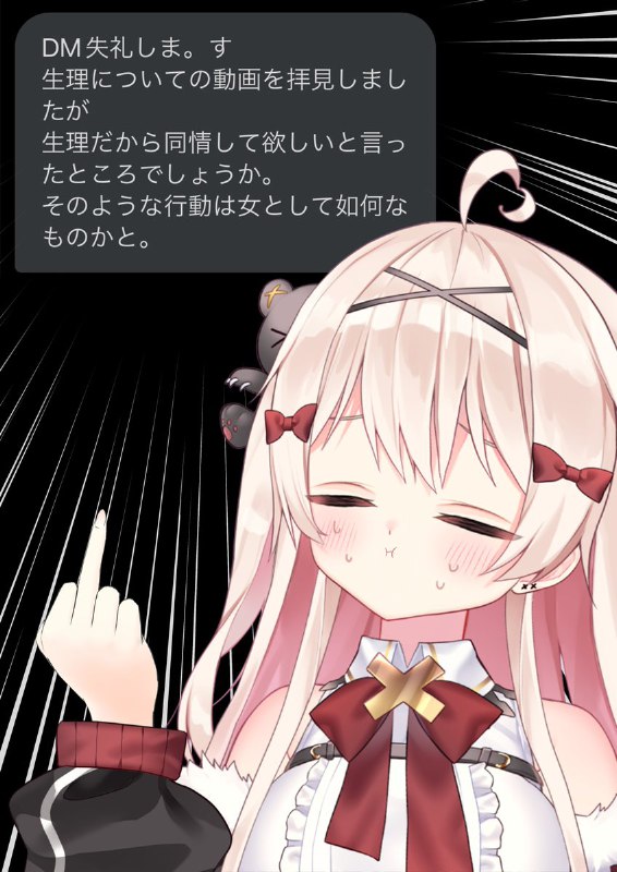 べあもりゆるも🧸✖🧸 (@beamoriyurumo)