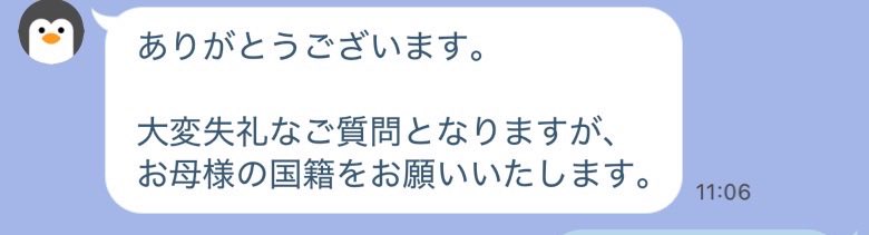 ﾌﾟﾛﾄｺﾙ (@ro_miii29)