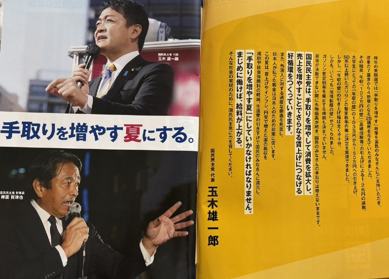 山添　拓 (@pioneertaku84)