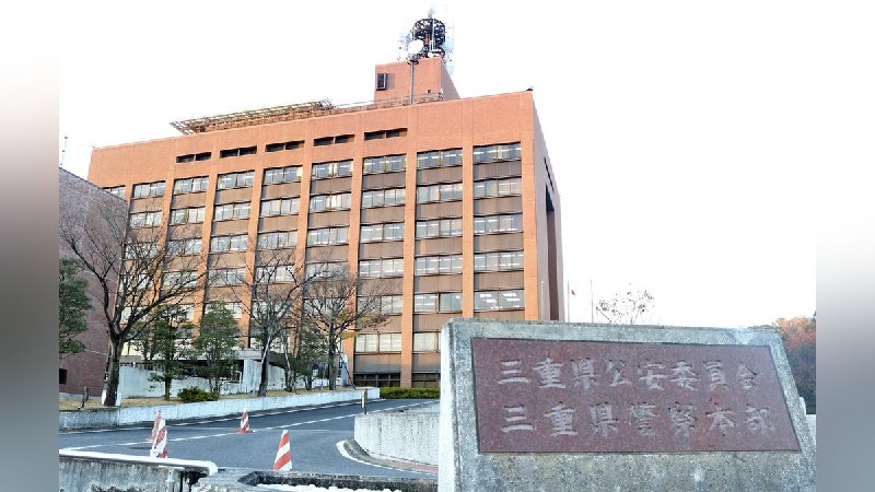 生徒の口に殺虫剤噴射し「吸って、吐いて」と吸引強要か…元教員１１回目の逮捕